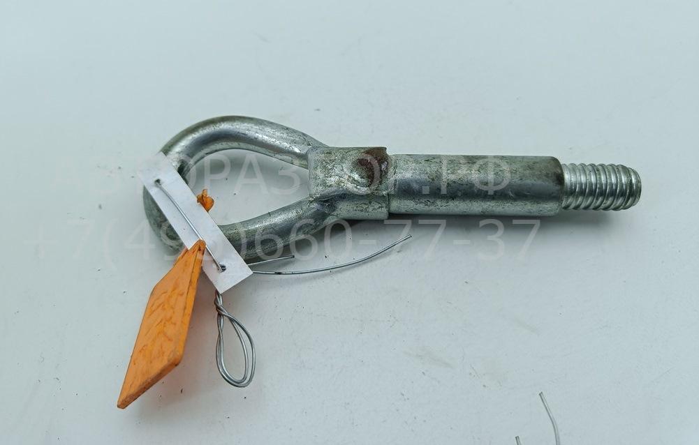 Крюк буксировочный