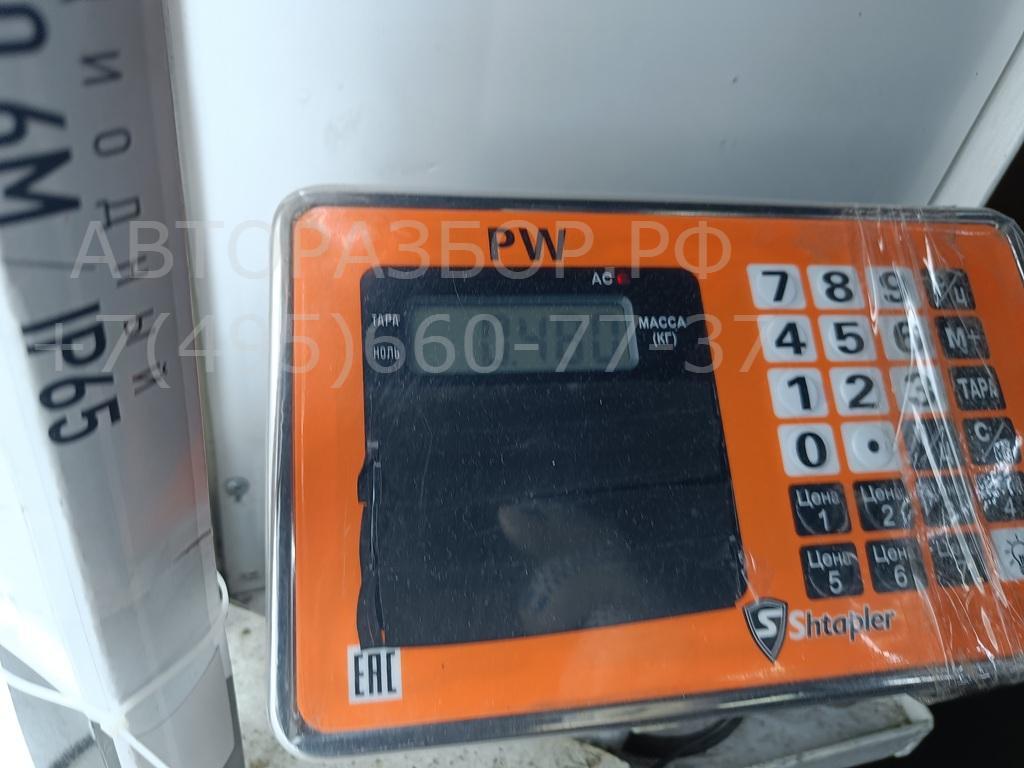 Крюк буксировочный