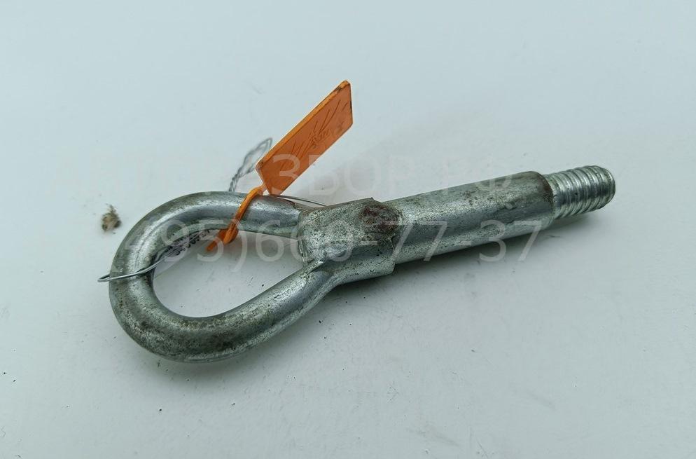 Крюк буксировочный