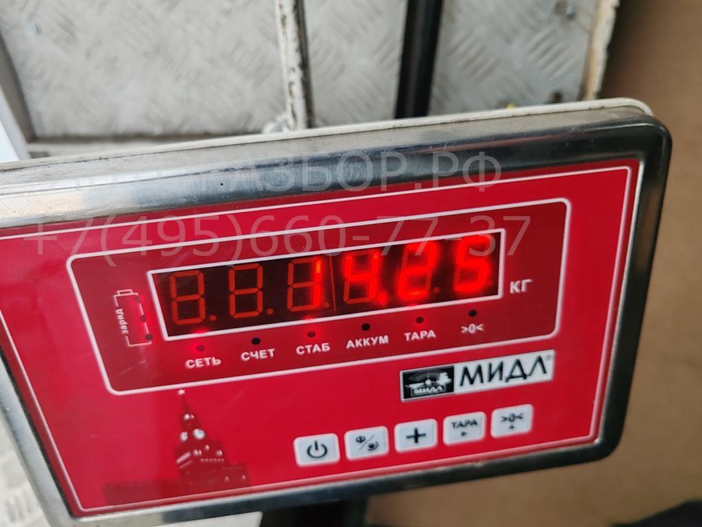 Балка подмоторная