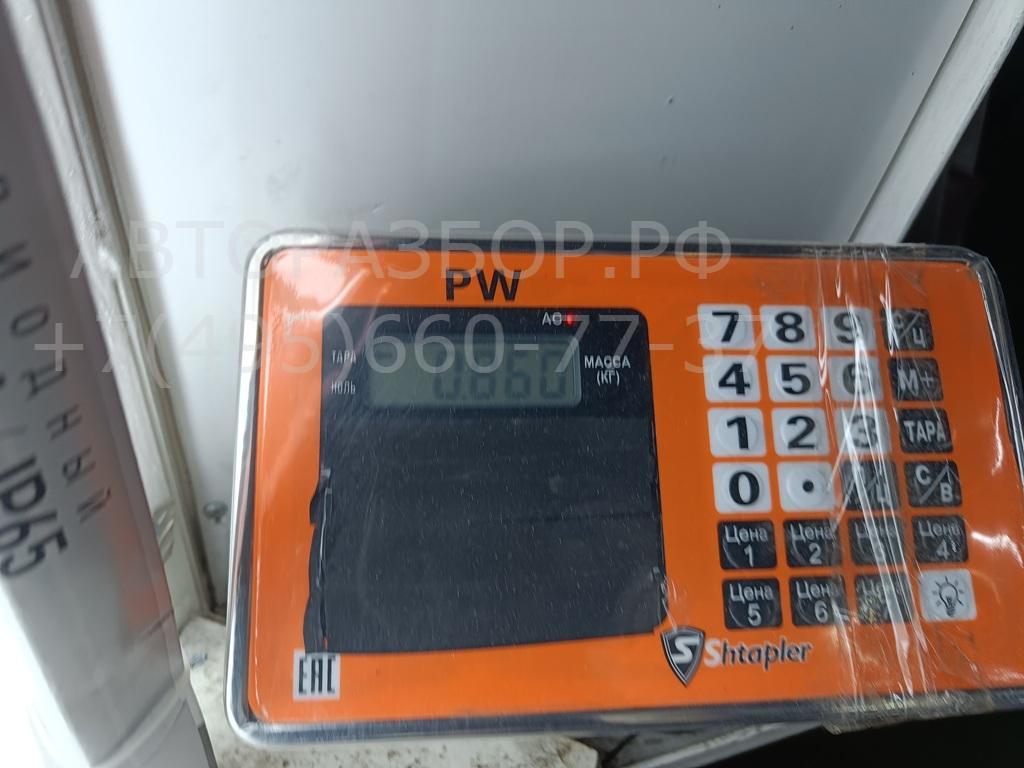 Замок багажника