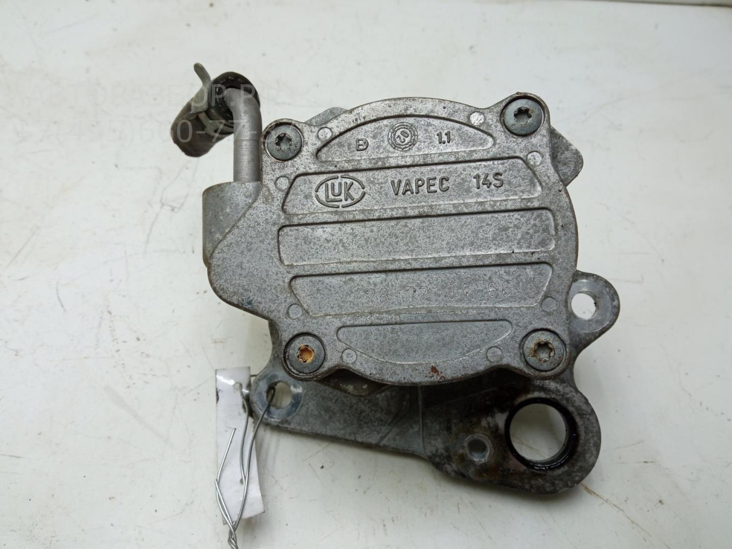 Насос вакуумный