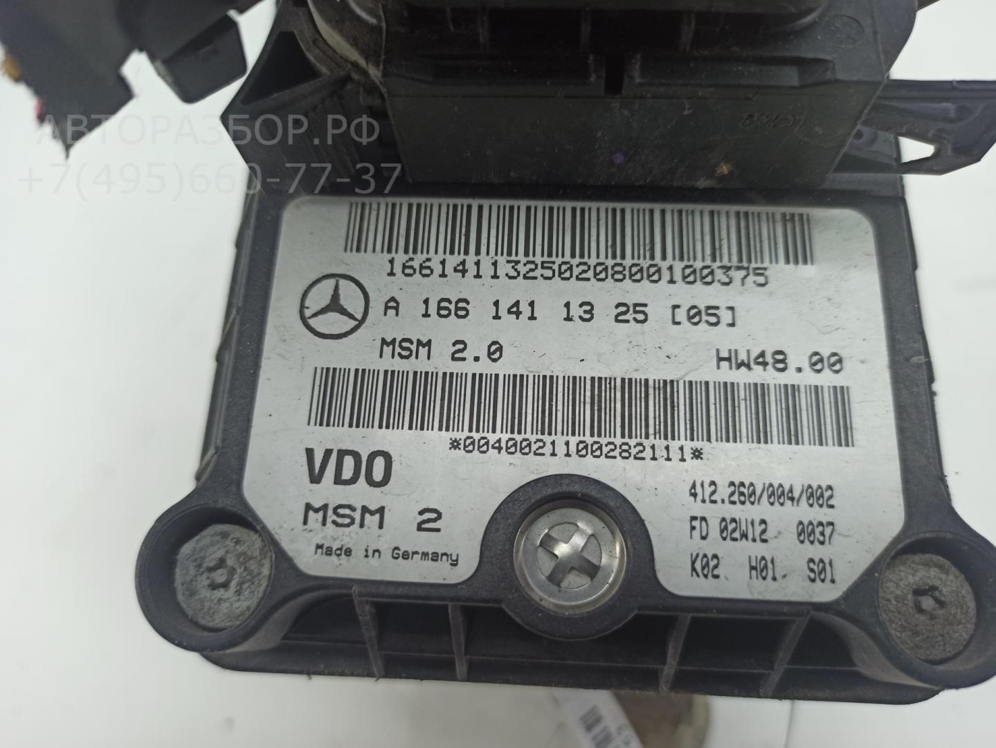 Заслонка дроссельная электрическая