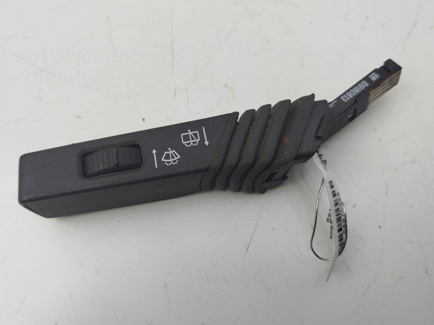 Переключатель стеклоочистителей