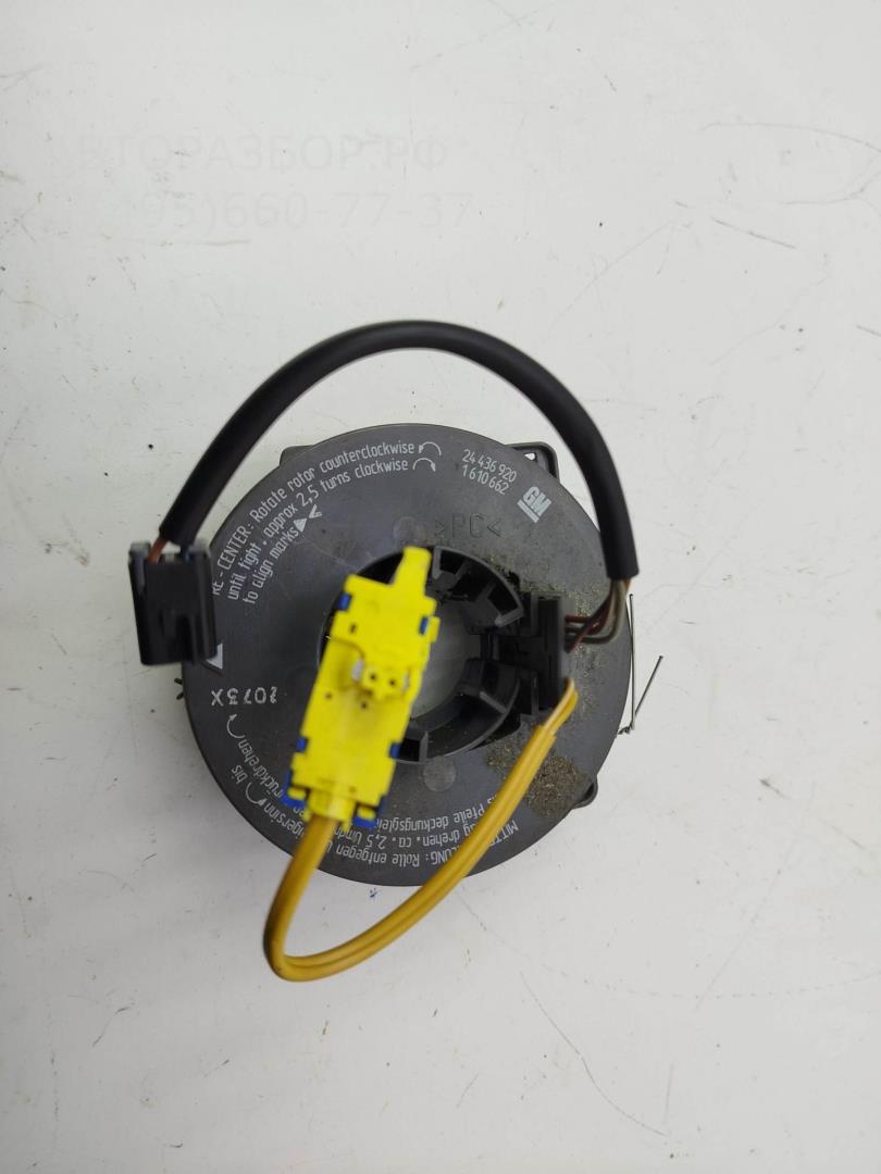 Механизм подрулевой для SRS (ленточный)