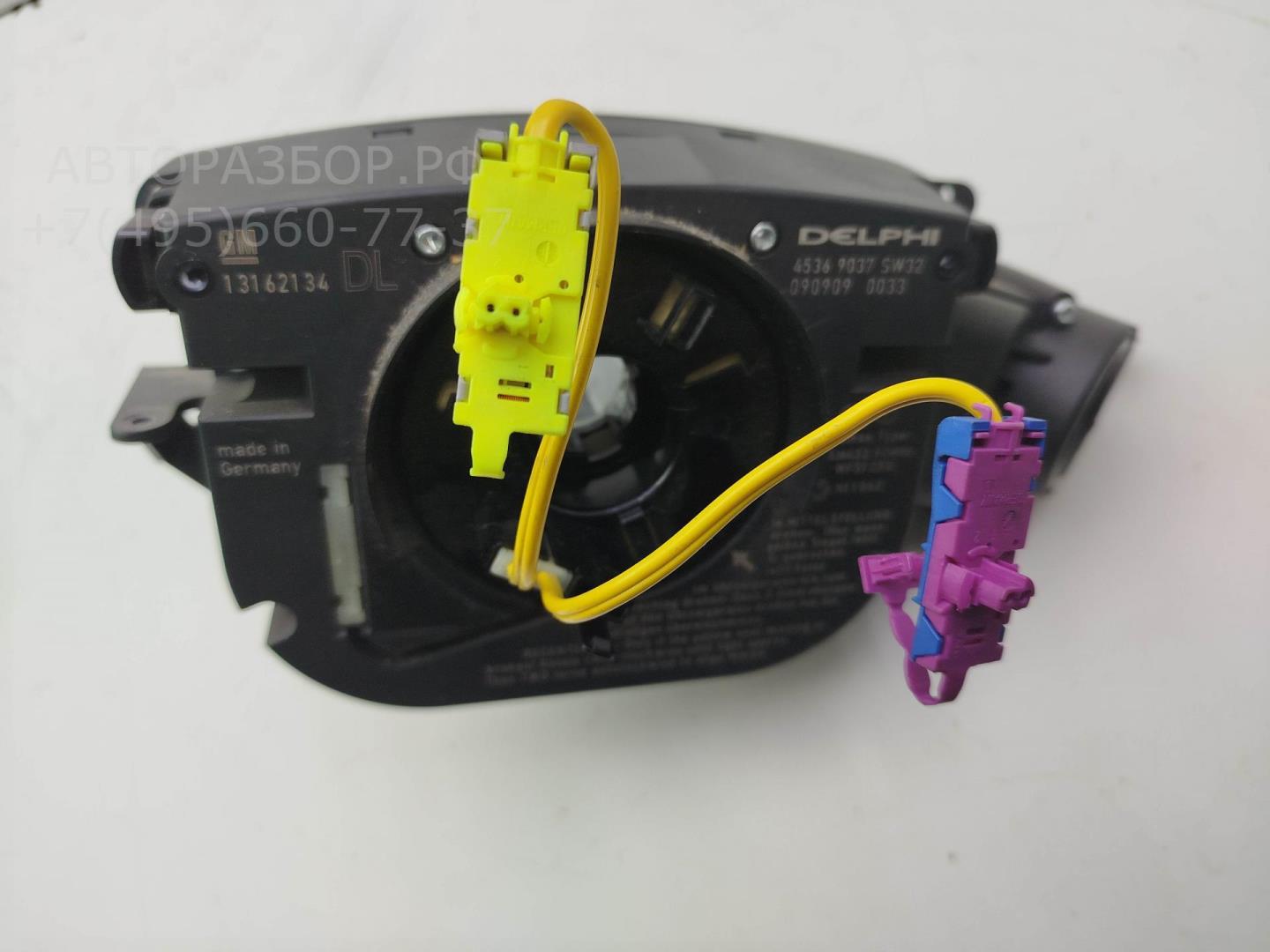 Переключатель подрулевой