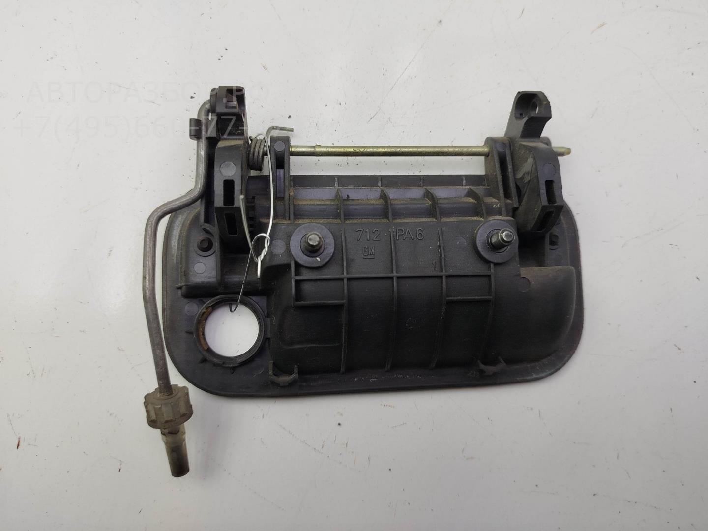 Ручка двери передней наружная левая