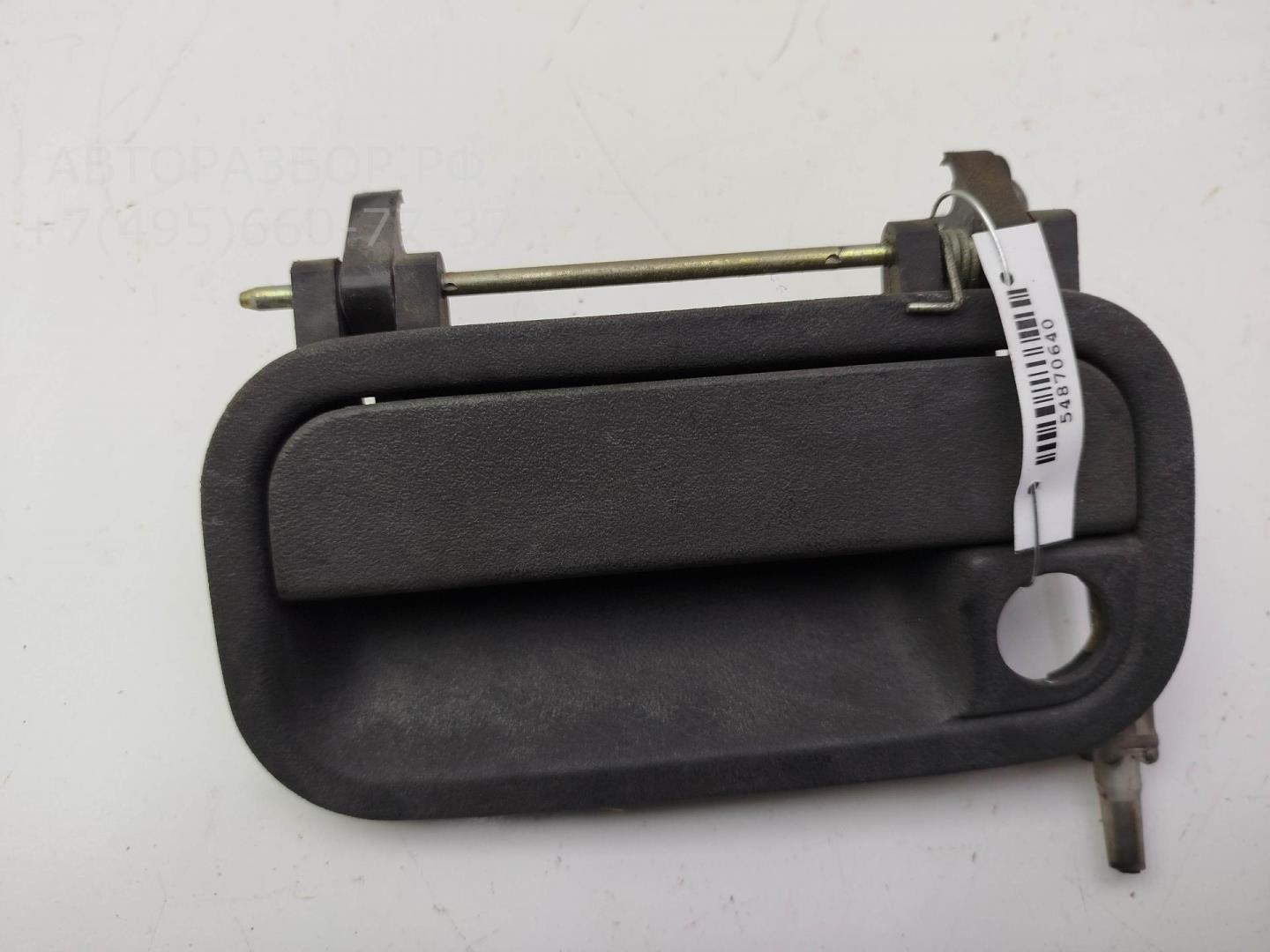 Ручка двери передней наружная левая