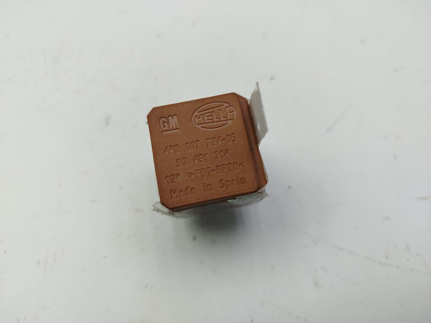 Реле топливного насоса