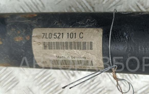 Вал карданный передний