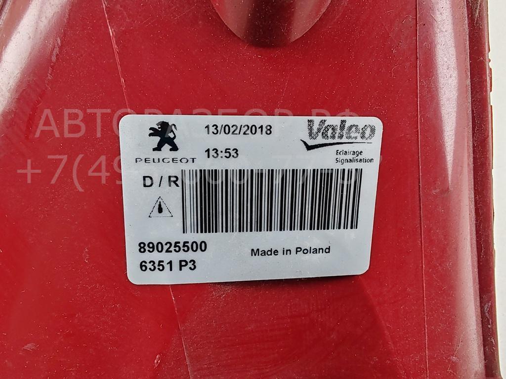 Фонарь задний правый