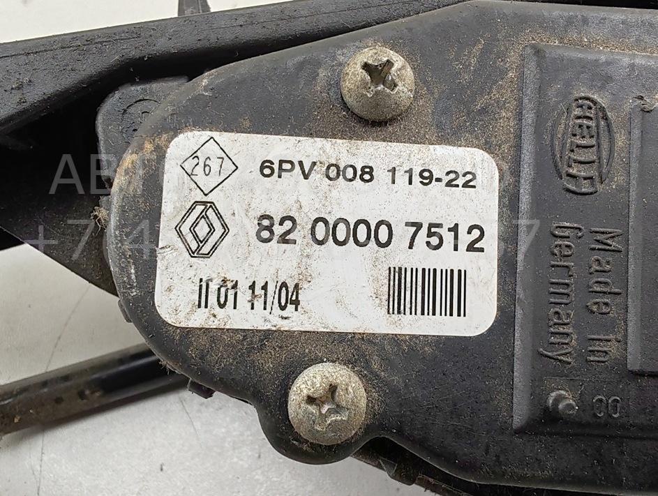 Педаль газа