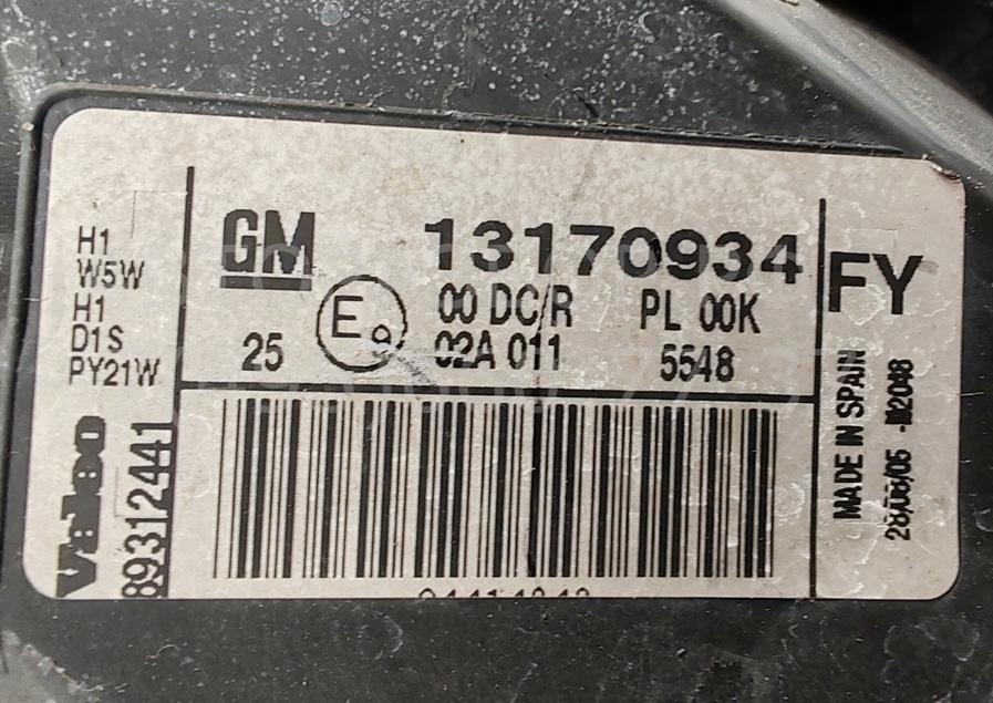 Фара правая