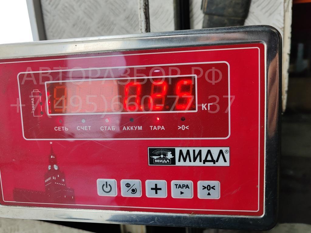 Сигнал звуковой