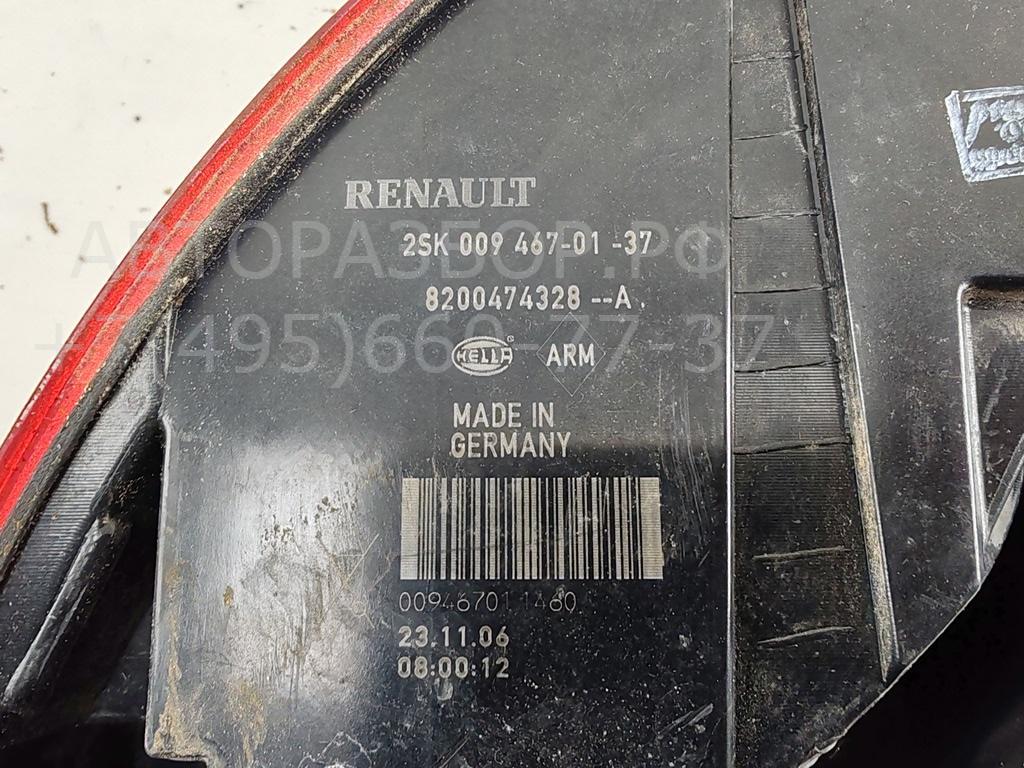 Фонарь задний левый