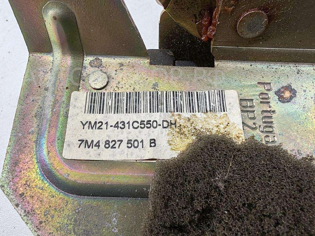 Замок багажника