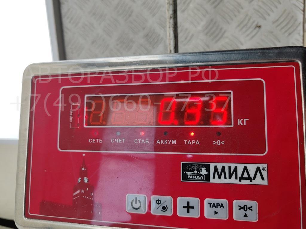 Сигнал звуковой