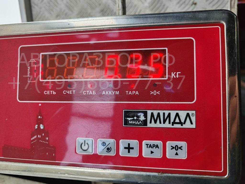 Сигнал звуковой