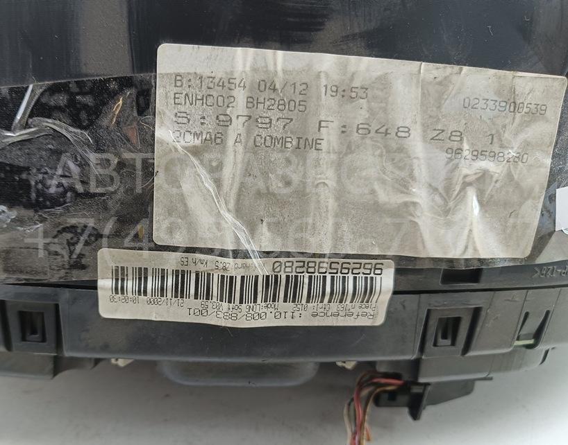 Панель приборов