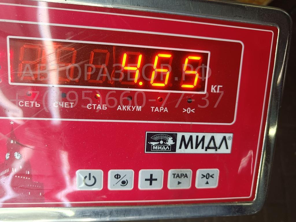 Подлокотник