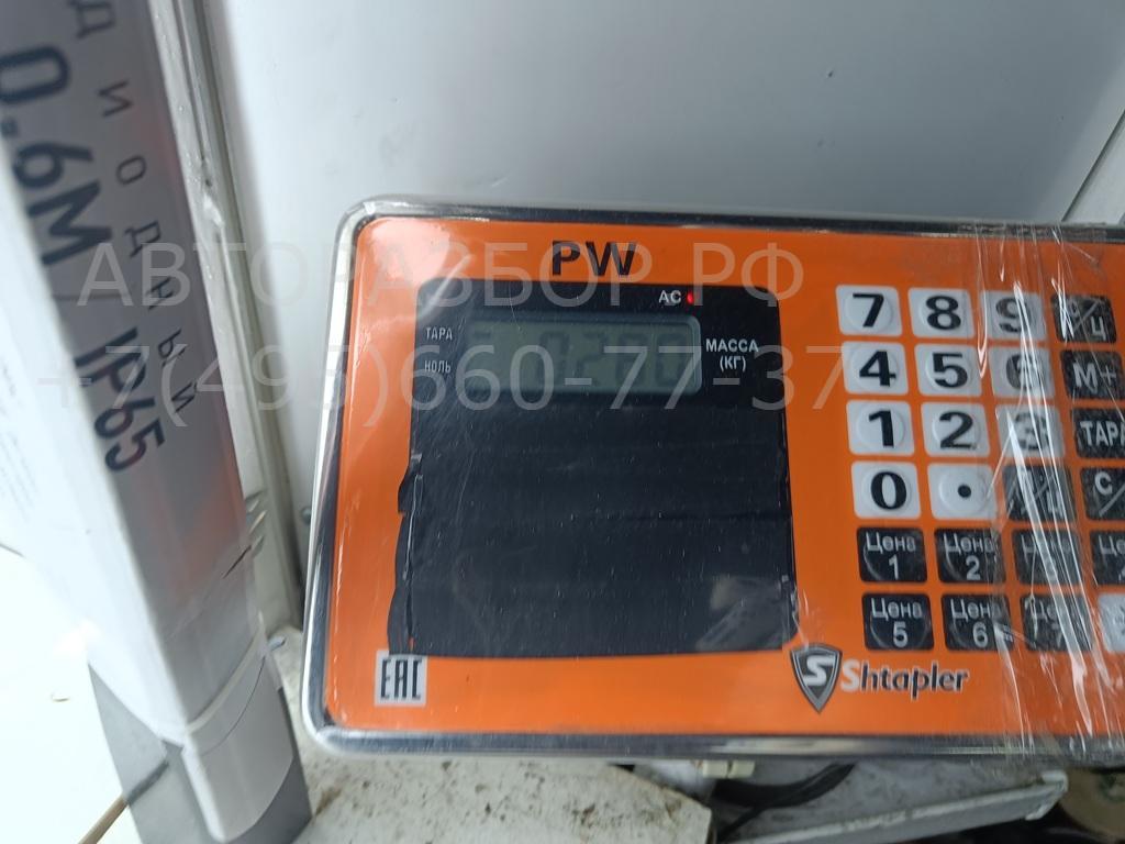 Расходомер воздуха (ДМРВ)