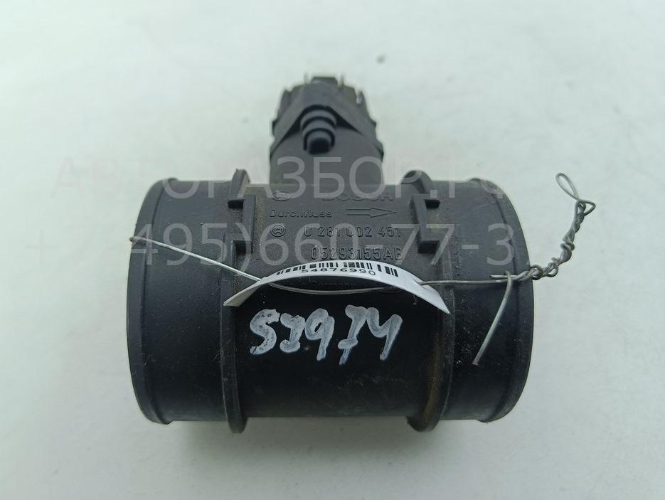 Расходомер воздуха (ДМРВ)