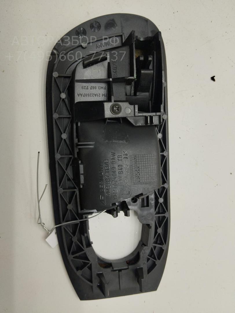 Ручка двери передней внутренняя левая