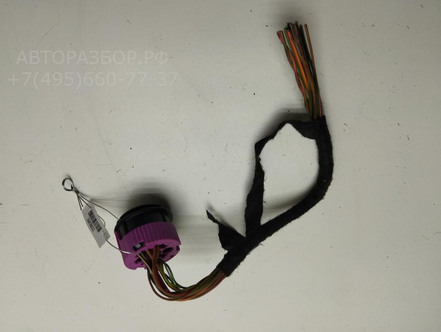 Проводка (коса)