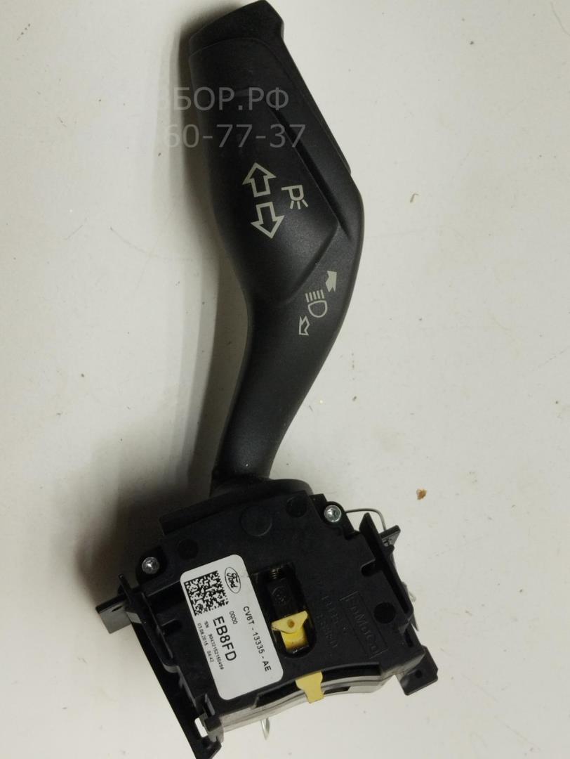 Переключатель поворотов подрулевой