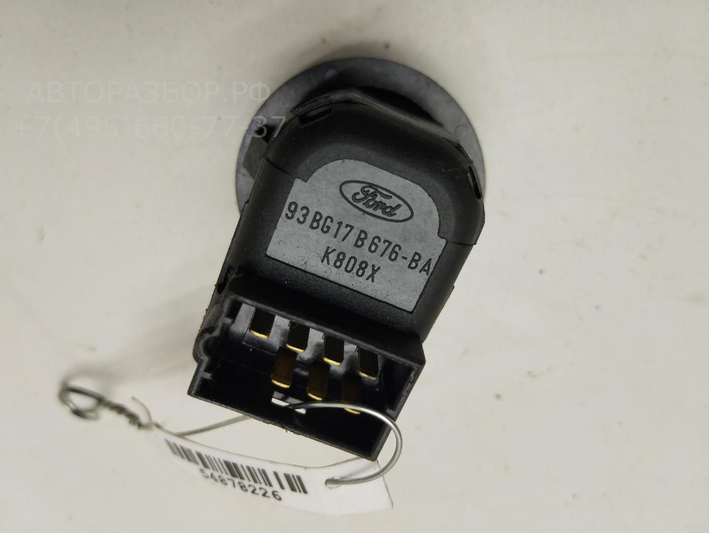 Кнопка регулировки зеркала