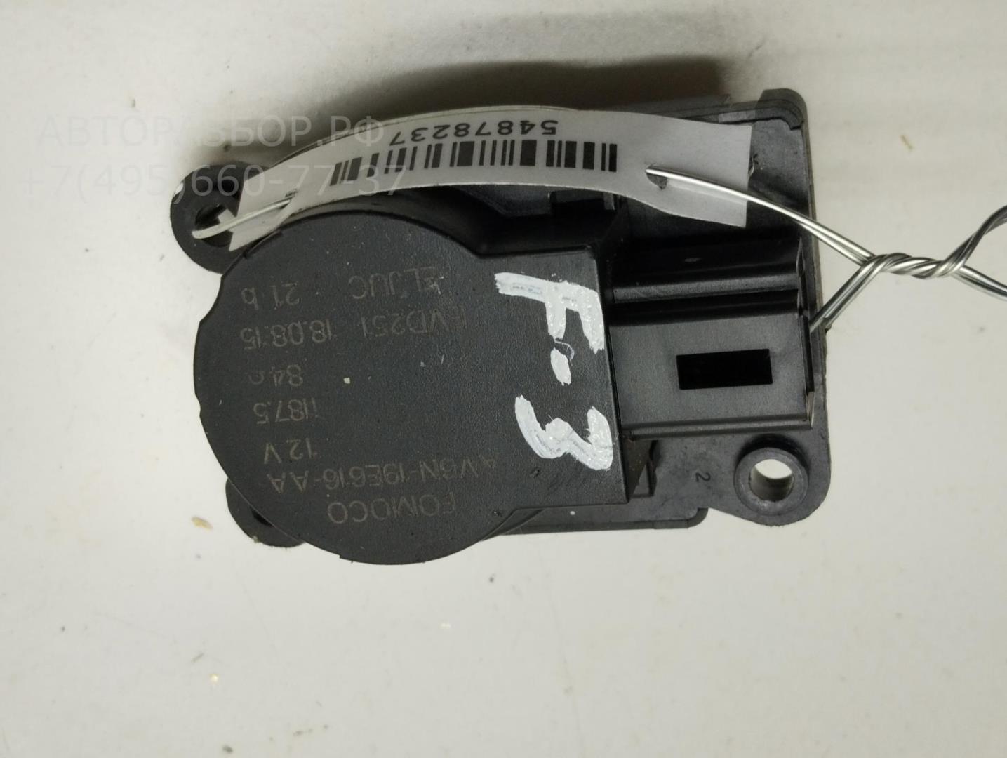 Моторчик заслонки печки