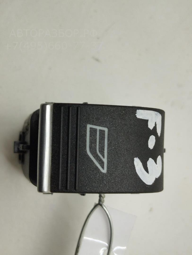 Кнопка стеклоподъемника