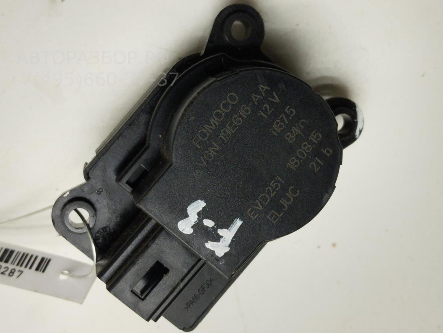 Моторчик заслонки печки