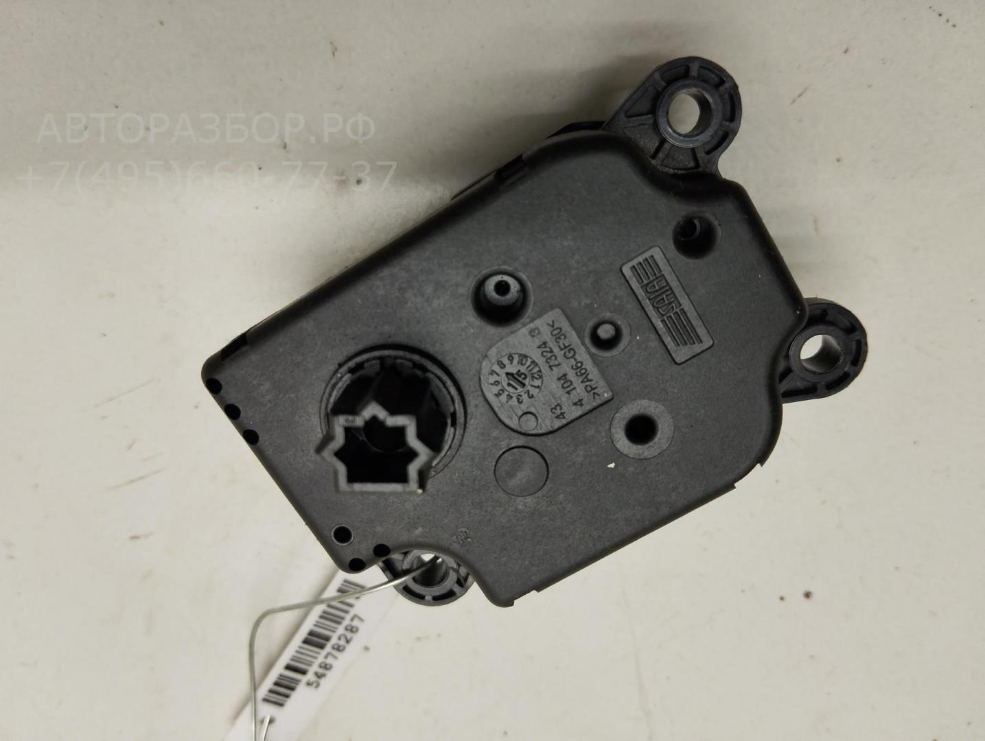 Моторчик заслонки печки