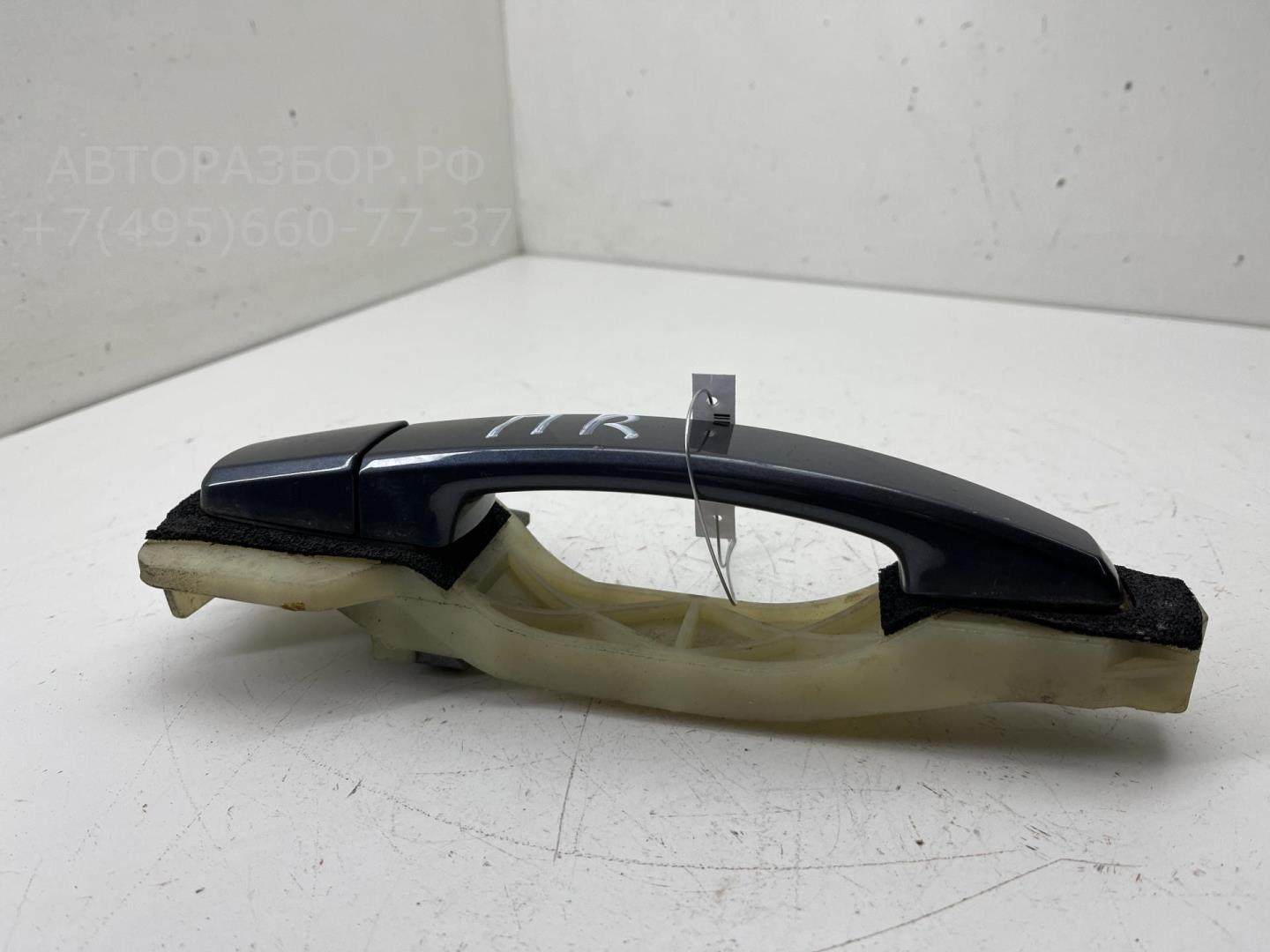 Ручка двери передней наружная правая