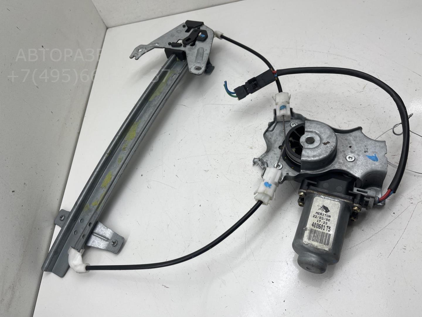 Стеклоподъемник электр. задний левый