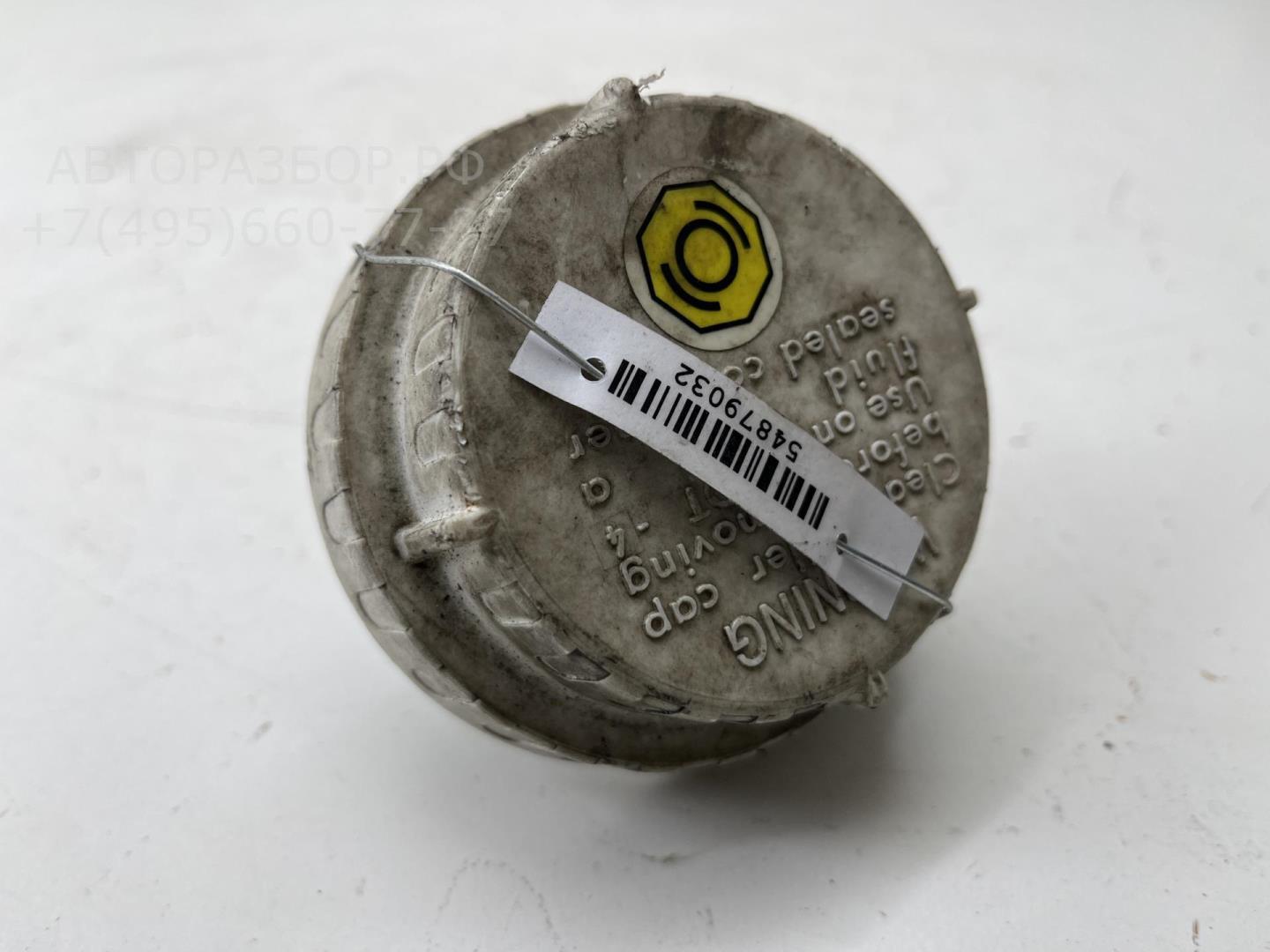 Крышка бачка тормозной жидкости