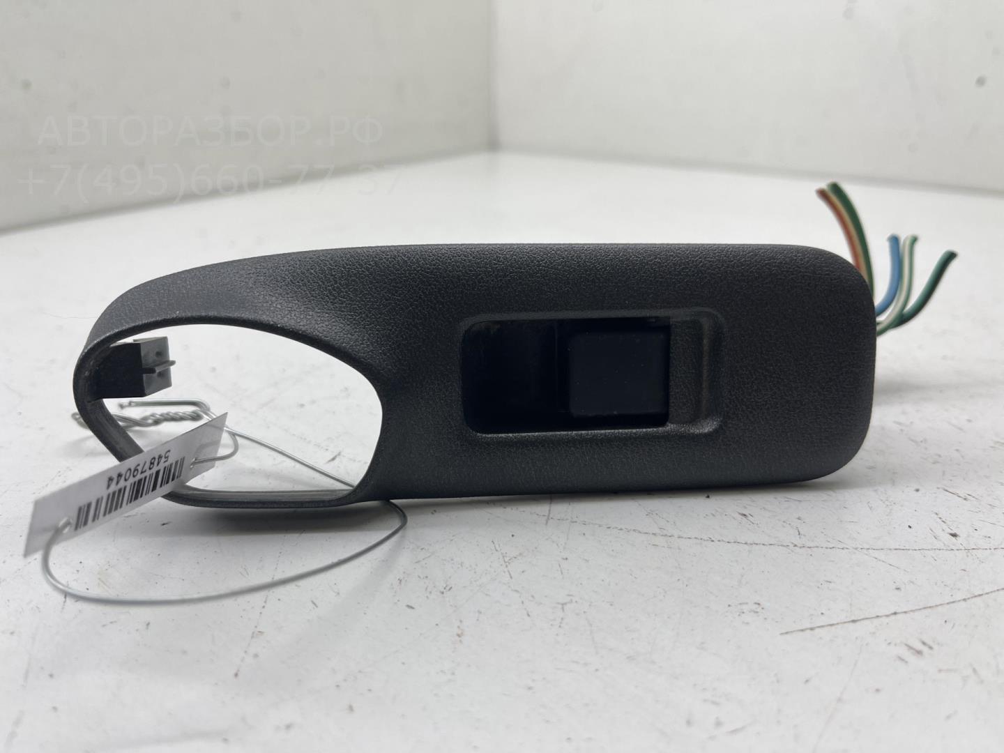 Кнопка стеклоподъемника