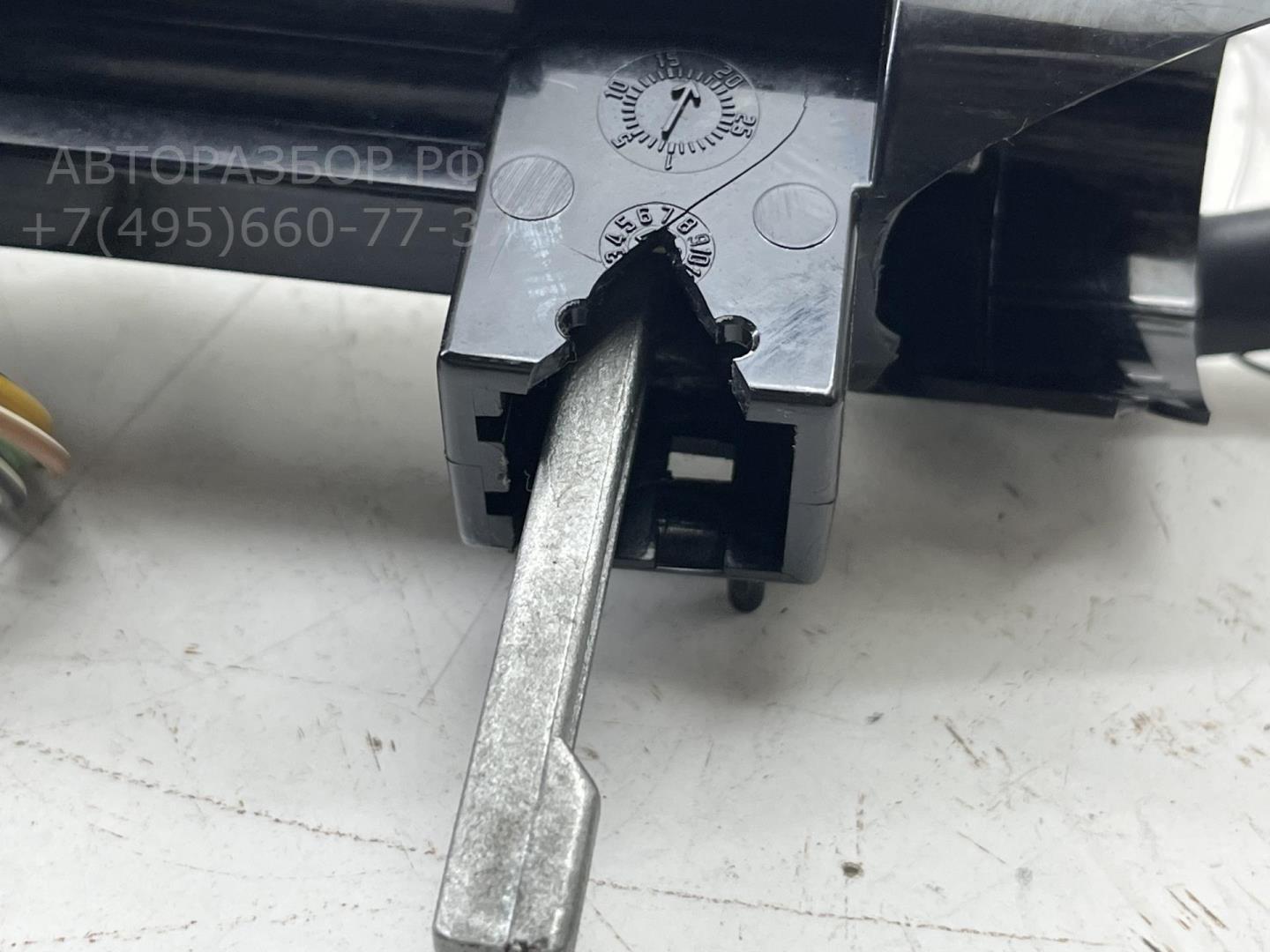 Замок зажигания