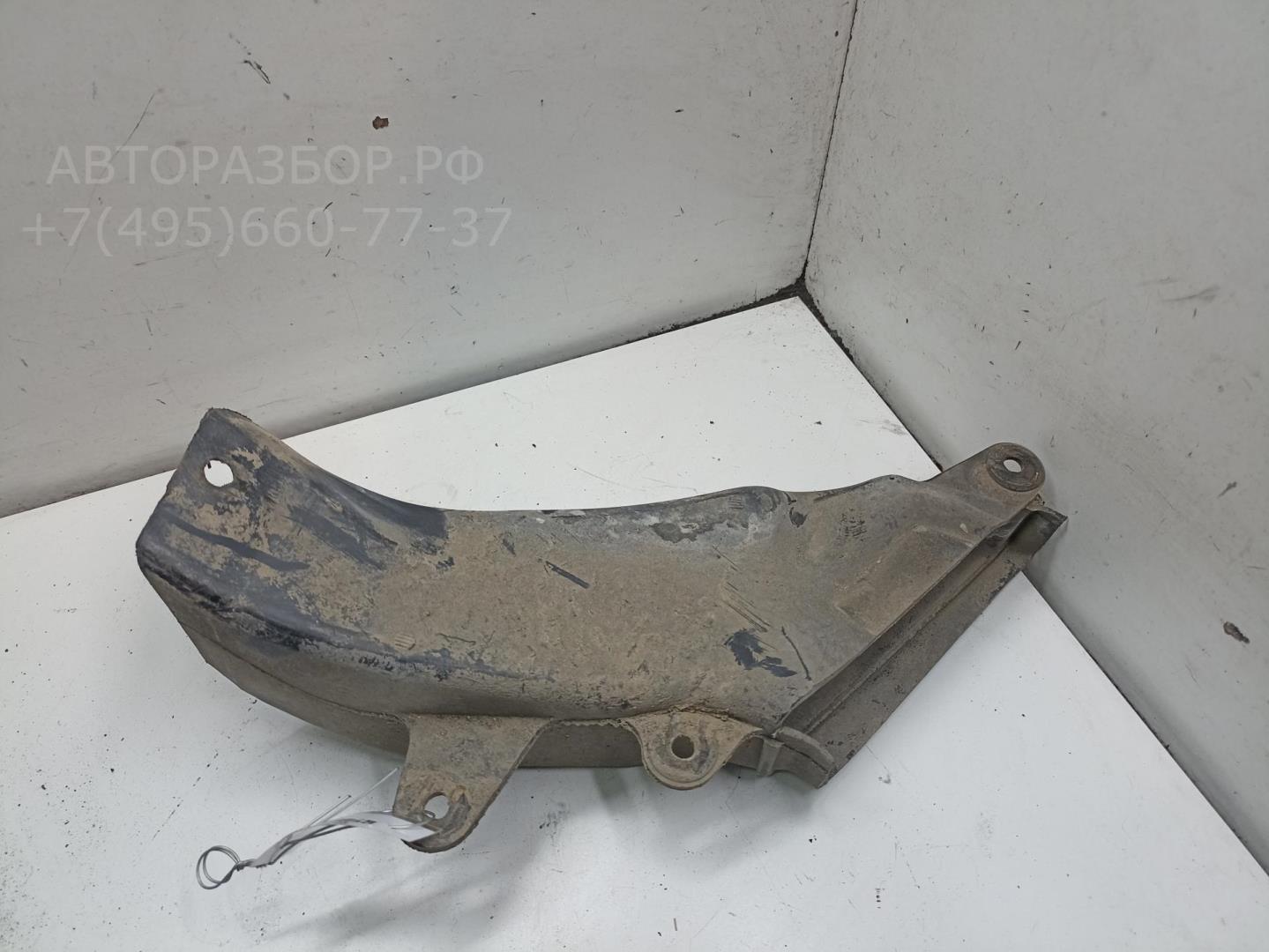 Воздуховод