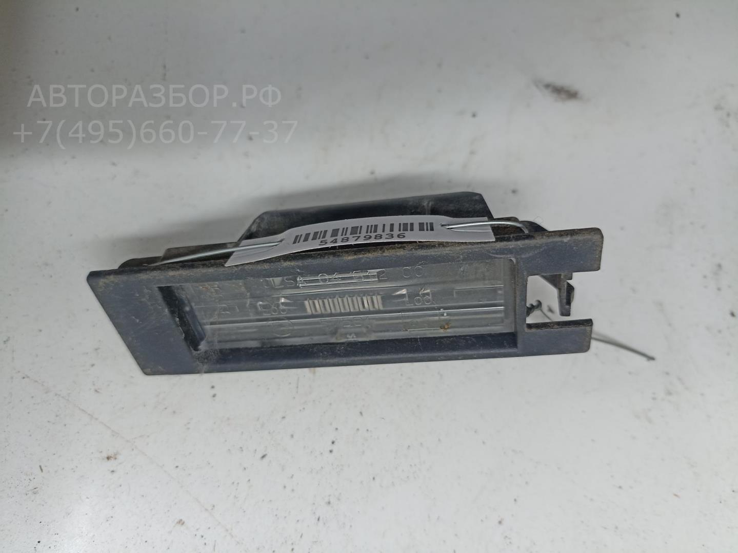 Фонарь подсветки номера