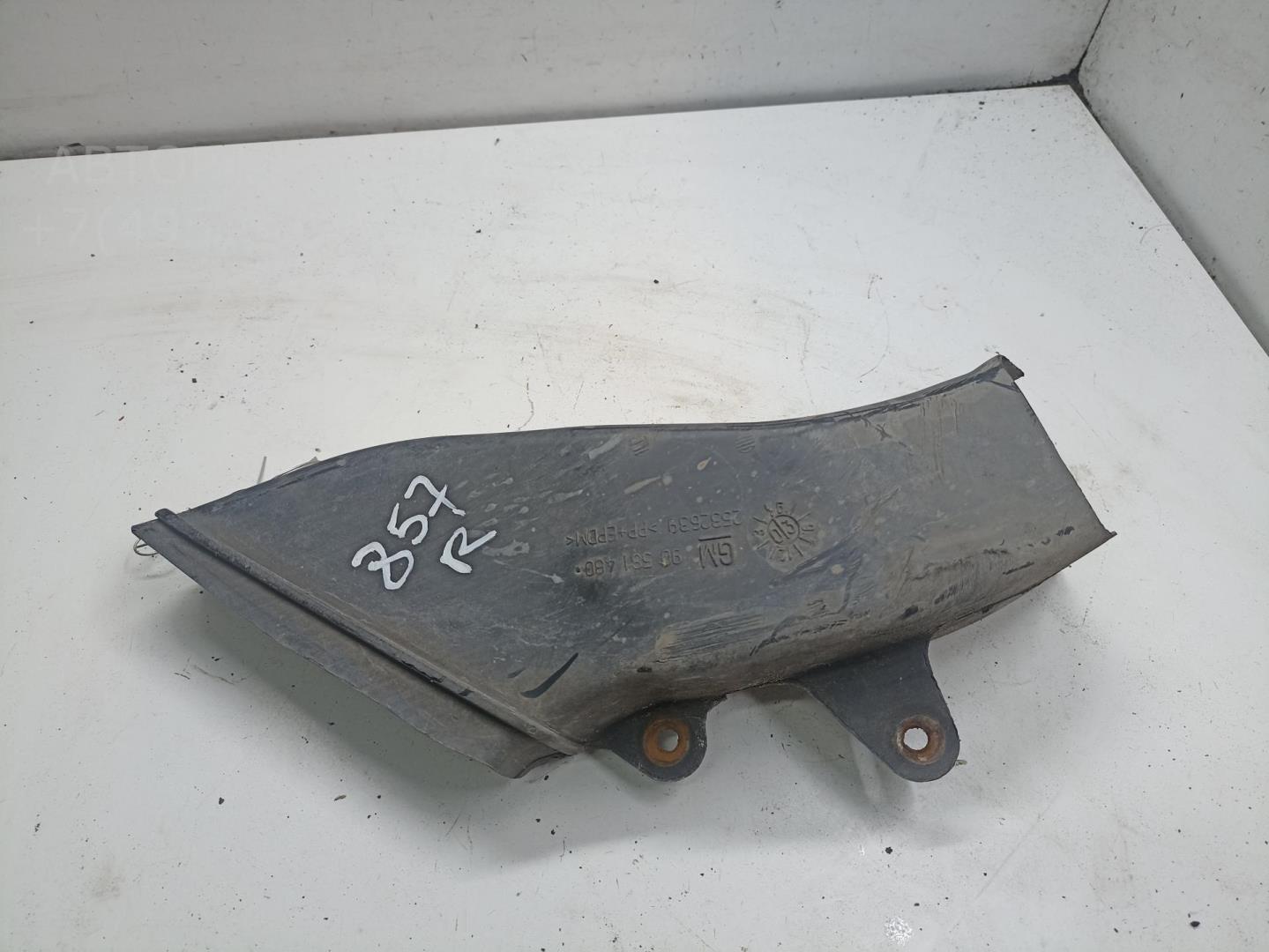 Воздуховод