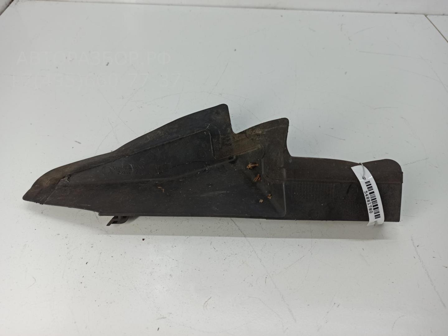 Диффузор вентилятора