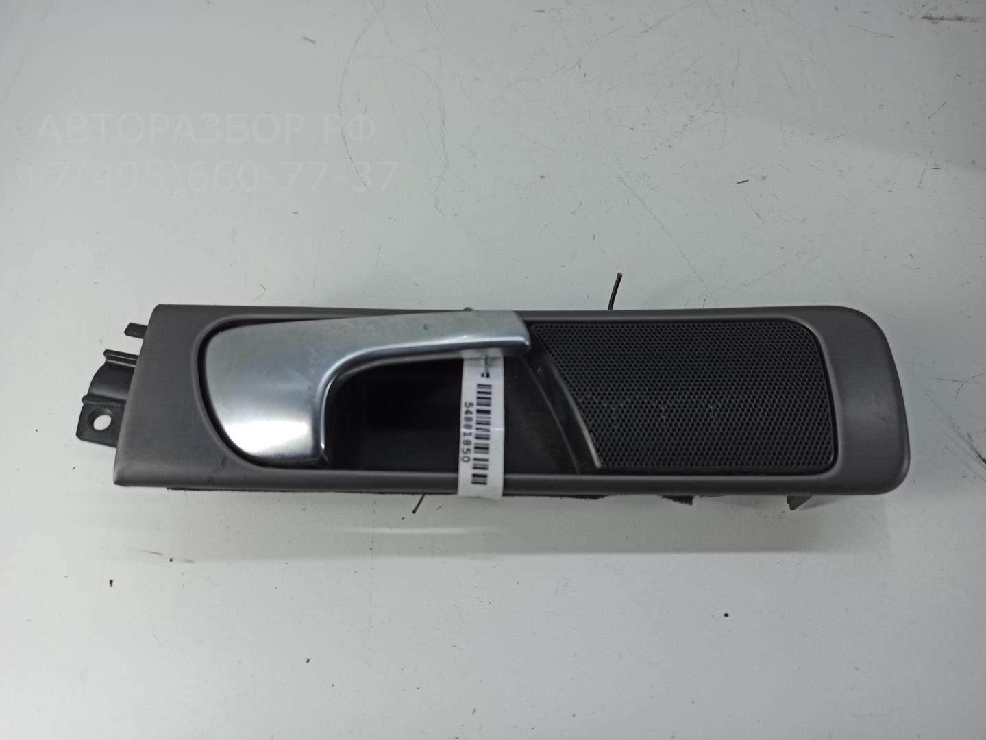 Ручка двери задней внутренняя правая