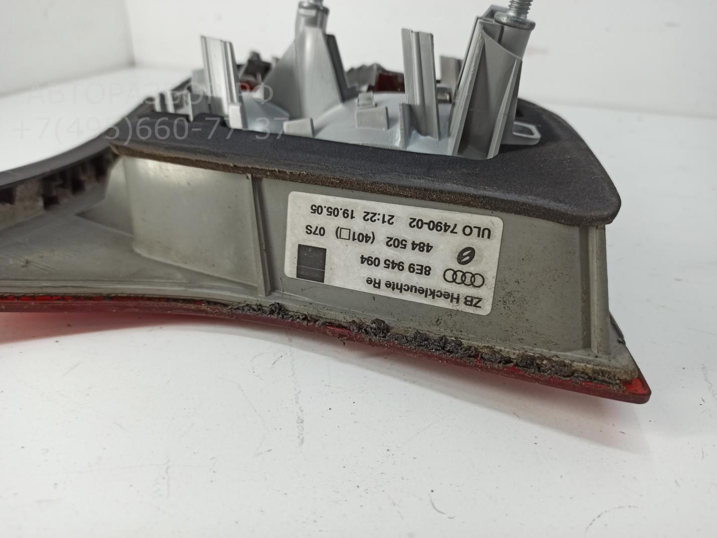 Фонарь задний внутренний правый