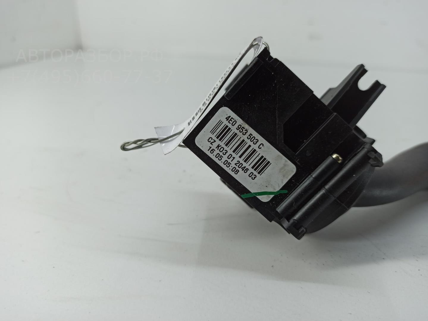 Переключатель стеклоочистителей