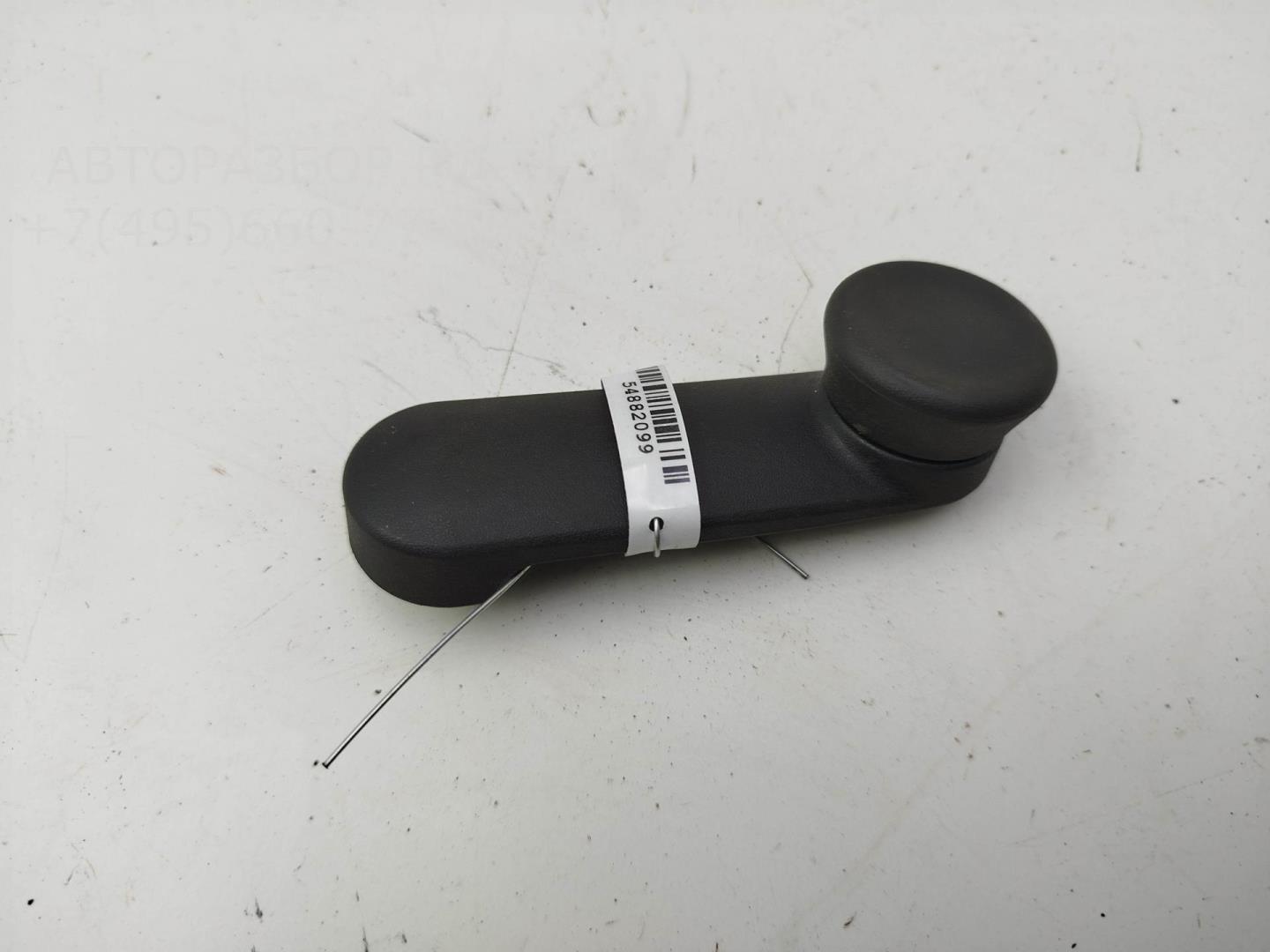 Ручка стеклоподъемника