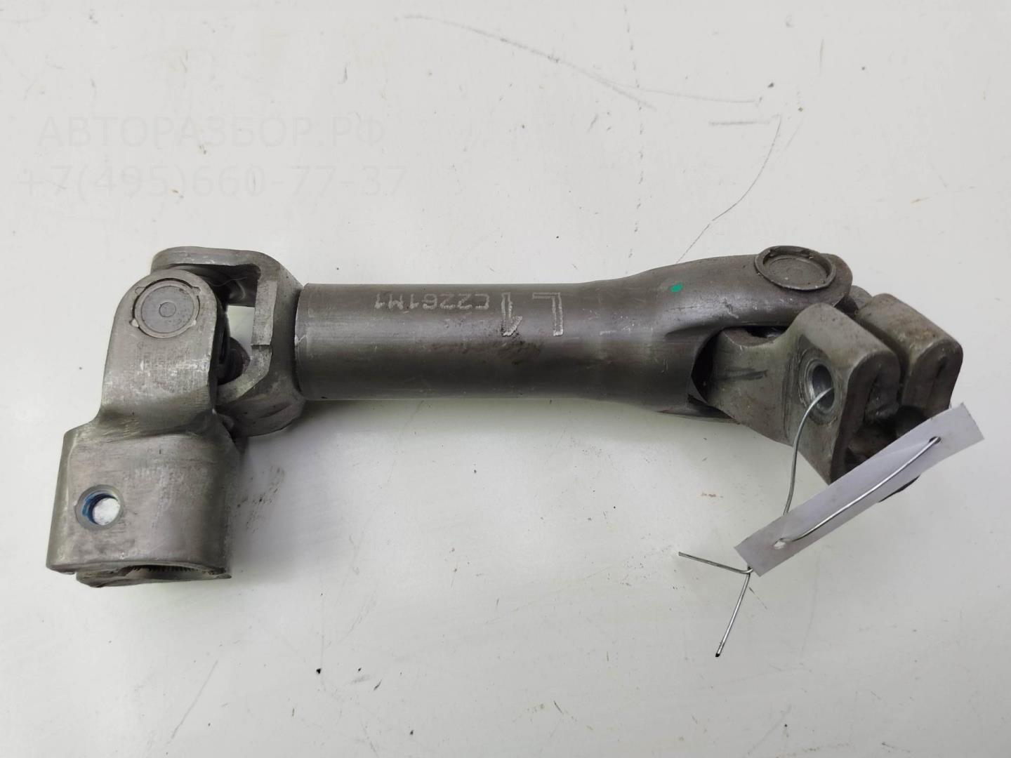 Кардан рулевой