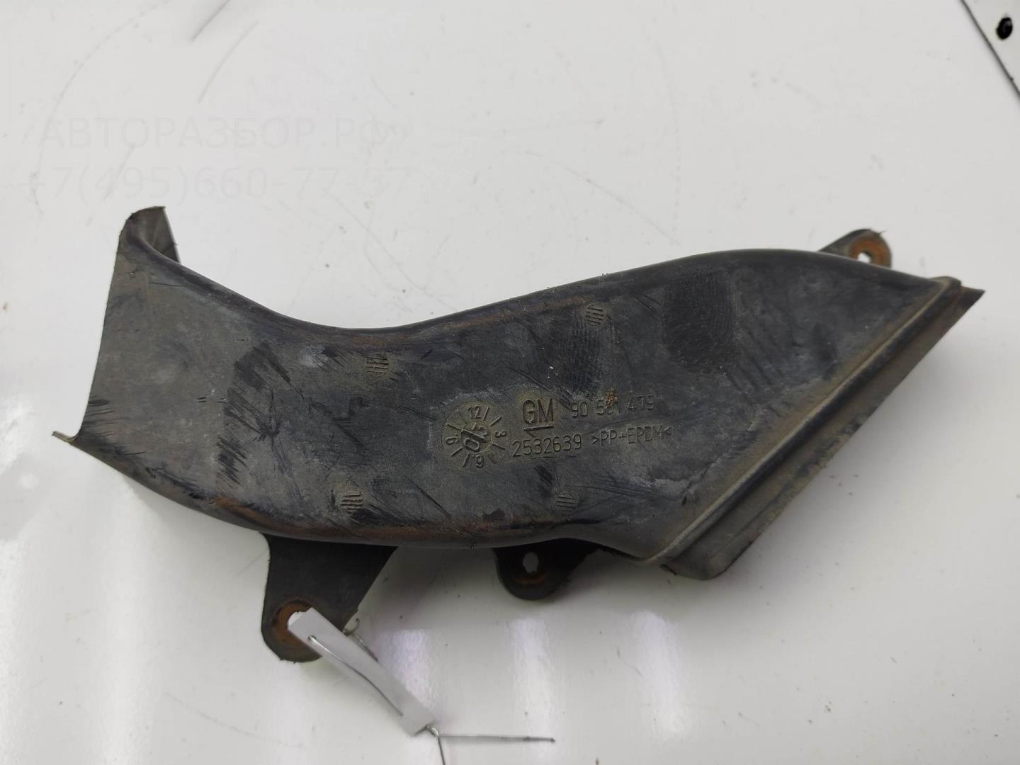 Воздуховод