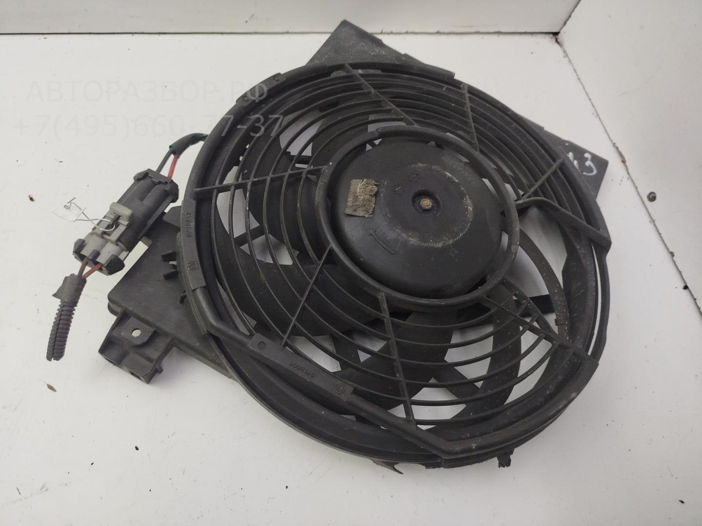 Вентилятор радиатора